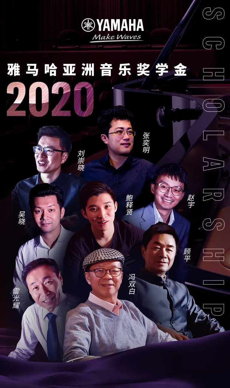 UG环球奖学金|宜宾学院奖学金活动圆满落幕！