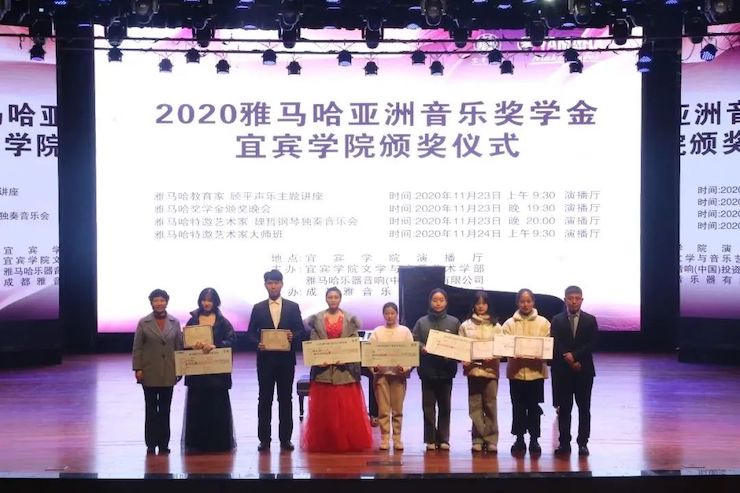 UG环球奖学金|宜宾学院奖学金活动圆满落幕！