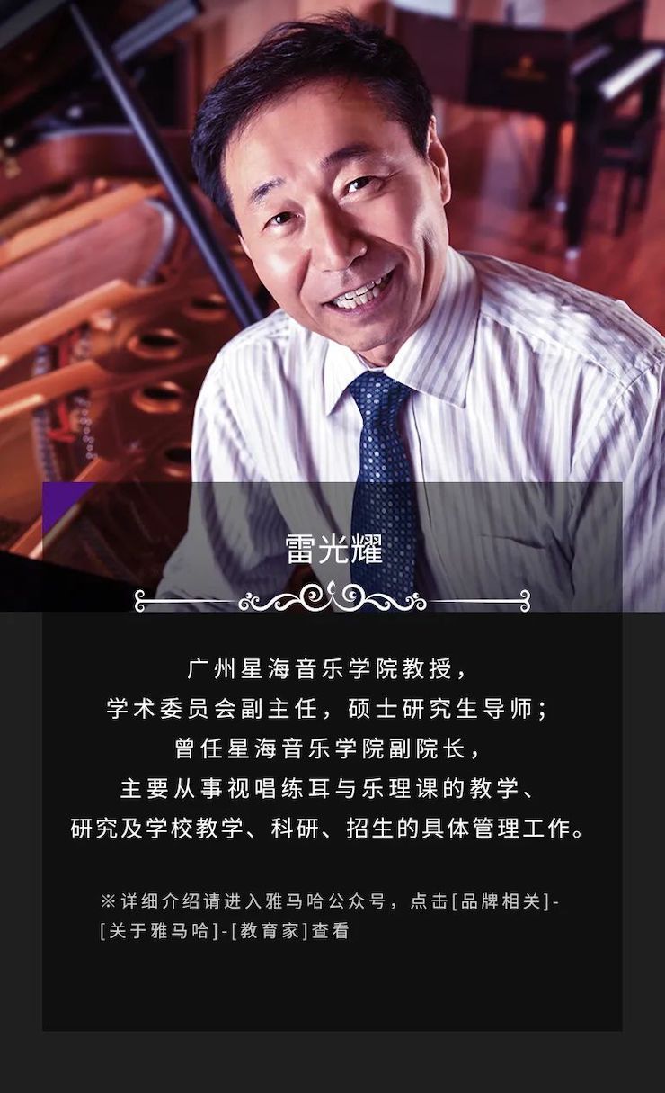 艺术课堂| UG环球亚洲音乐奖学金系列活动——上海师范大学音乐学院