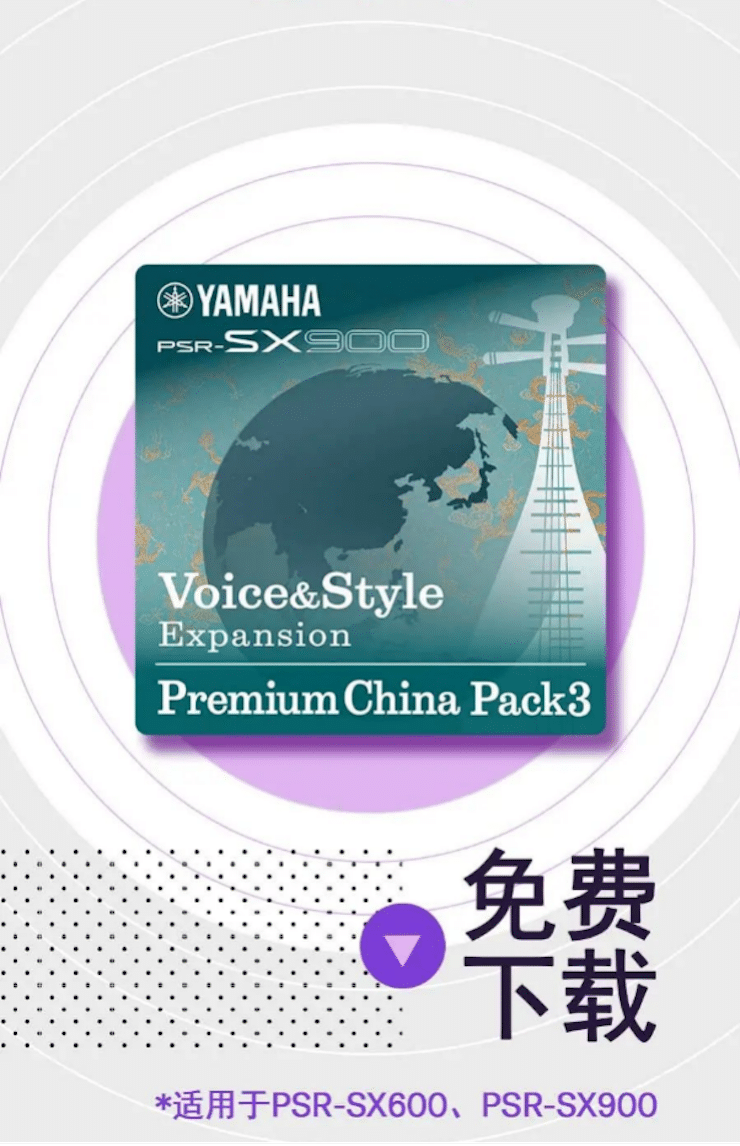 中国风的UG环球数据扩展包Premium China Pack3面世