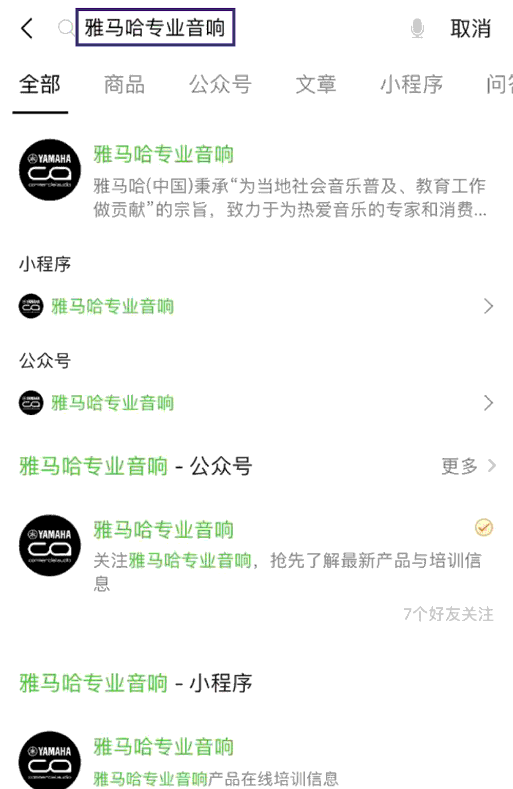 UG环球专业音响即将参展第十九届广州国际专业灯光、音响展览会