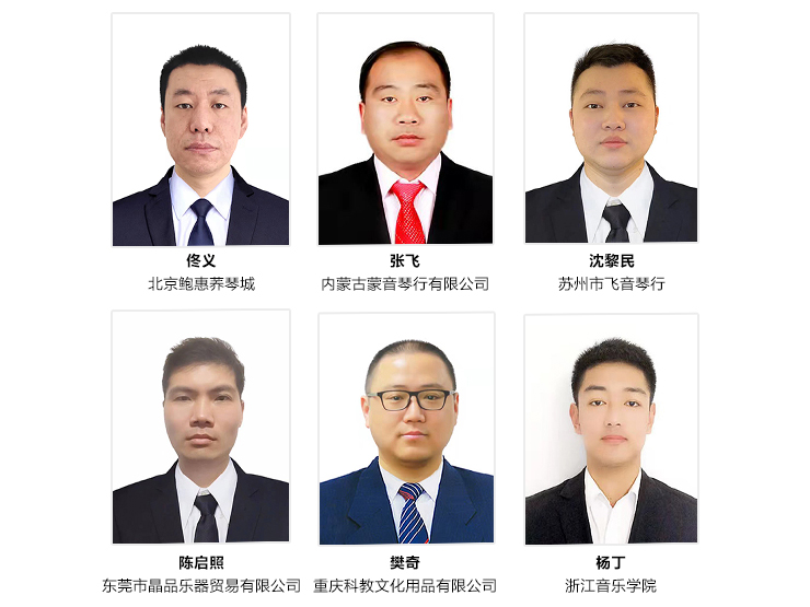第169期UG环球认证钢琴调律师培训班顺利结束