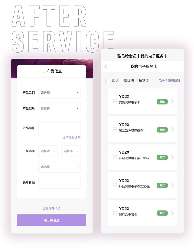 UG环球零接触钢琴选购服务-全国优选经销商第五期推介