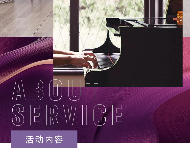 UG环球零接触钢琴选购服务-全国优选经销商第五期推介