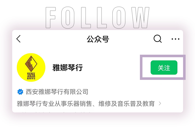 UG环球零接触钢琴选购服务-全国优选经销商第四期推介