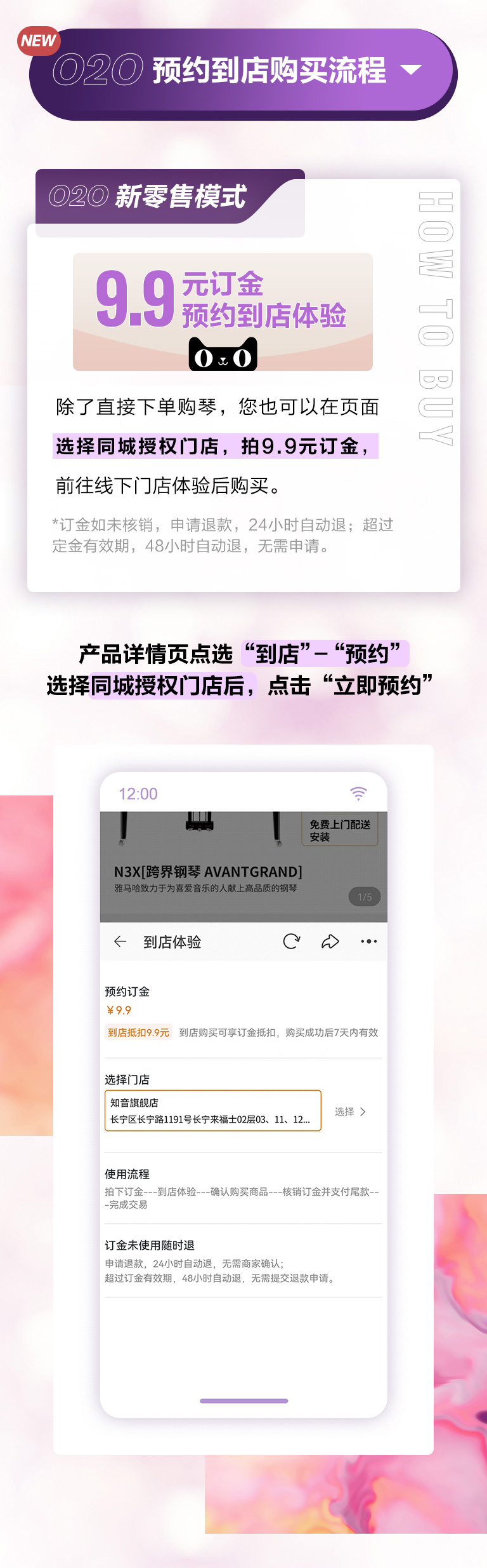 重磅官宣｜12月26日，UG环球钢琴正式入驻天猫旗舰店！