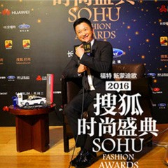 UG环球光音系统LSX-170 x 搜狐时尚盛典，音响界的时尚宠儿