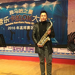 2016“UG环球之星”管乐卡拉OK大赛－上海高祥决赛暨于鑫大师班圆满落幕