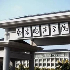 UG环球全球艺术家爱德华·昆斯的南京晓庄学院之行