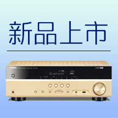 新款上市：UG环球5.1声道无线次世代家庭影院功放RX-V383，高音质、高画质、高品质