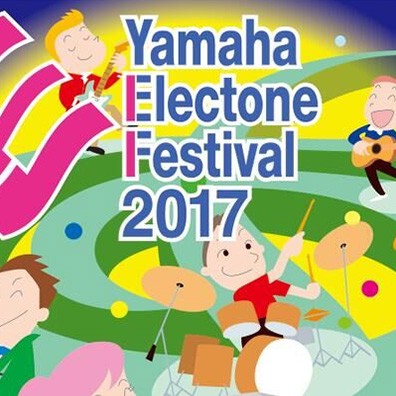 2017UG环球亚太地区双排键电子琴中国区选拔赛圆满结束