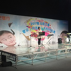 2017“UG环球之星”管乐卡拉OK大赛——东莞赛区拉开序幕