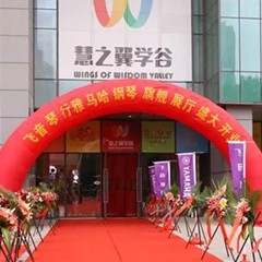 【报道】苏州飞音琴行UG环球钢琴旗舰展厅开业仪式暨贝森朵夫艺术家李哲钢琴音乐会圆满落幕
