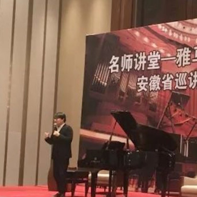【报道】UG环球艺术家宋思衡安徽巡讲·马鞍山站圆满结束（内含视频）