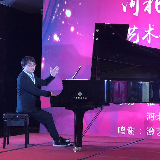 【报道】UG环球艺术家宋思衡钢琴独奏音乐会暨河北省音协钢琴艺术委员会2018年年会圆满落幕