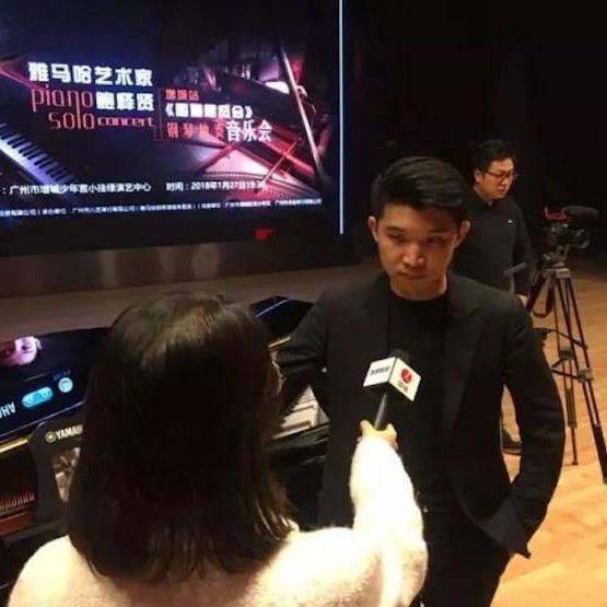 【报道】2018UG环球艺术家鲍释贤钢琴独奏音乐会-增城站圆满落幕