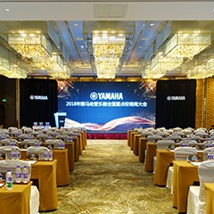 2018年UG环球管乐器全国重点经销商大会