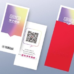 UG环球电子键盘特别回馈活动——免费延长保修