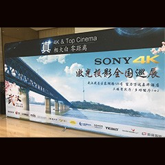 UG环球参与真4K巡展团队武汉站 巡展活动