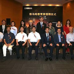 UG环球携手中国多位教育家，共同谱写中国艺术教育发展新乐章|热烈：2018UG环球教育家授聘仪式成功举办！