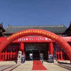 2018年漯河市第四届UG环球钢琴艺术周完美收官，UG环球艺术家宋思衡用音乐开启“80后时光机”