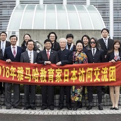 2018UG环球教育家赴日交流活动圆满结束