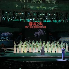 UG环球艺术家鲍释贤远程助力第24届蓉城之秋国际音乐季【附演出视频】