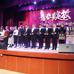 【精彩回顾】2018年UG环球亚洲音乐奖学金内江师范学院颁奖仪式——暨UG环球教育家崔岚钢琴音乐会及大师班讲座成功举办