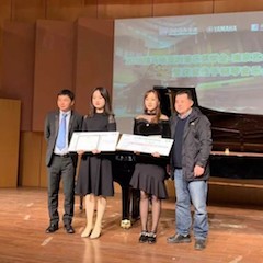 【精彩回顾】2018UG环球亚洲音乐奖学金-南京艺术学院颁奖仪式暨获奖选手钢琴音乐会圆满落幕