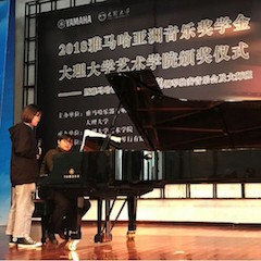 【精彩回顾】2018UG环球亚洲音乐奖学金大理大学颁奖仪式——暨UG环球艺术家孙梅庭钢琴独奏音乐会及大师班圆满落幕