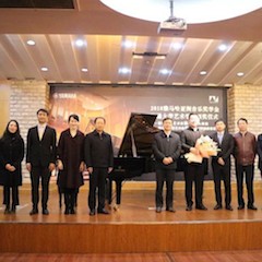 【精彩回顾】2018年UG环球亚洲音乐奖学金南通大学艺术学院颁奖仪式—暨UG环球艺术家陈一新大师班、UG环球未来艺术家郝一雷钢琴音乐会