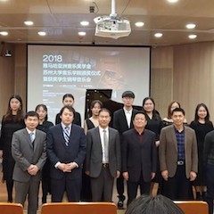 【精彩回顾】2018UG环球亚洲音乐奖学金苏州大学音乐学院颁奖仪式——暨获奖学生钢琴音乐会圆满落幕