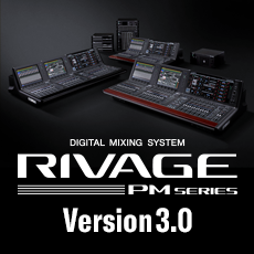 RIVAGE PM系列新固件 V3.0版本——更灵活的操作，更快捷的设定与控制