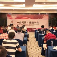 “UG环球CIS商用安装音响系统解决方案技术交流会”深圳站圆满落幕