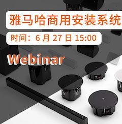 预告 | 6月27日UG环球商用安装系统简介直播培训