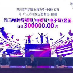坚持公益，永怀热忱 | UG环球的公益慈善之路