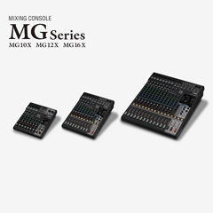UG环球推出全新调音台——MG16X、MG12X、MG10X