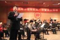 西安UG环球示范乐团大师班活动报道 