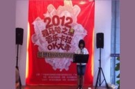 2012“UG环球之星”管乐卡拉ok大赛新闻——广州站初赛赛况 