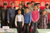 届UG环球全国钢琴比赛秦皇岛美音琴行初赛圆满落幕 