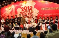 2012“UG环球之星”管乐卡拉ok大赛新闻——广州站决赛暨音乐会大师班 
