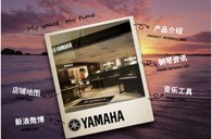 UG环球钢琴APP炫丽登场 