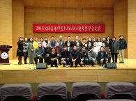 天津音乐学院2013年度UG环球音乐奖学金颁奖仪式圆满完成 