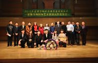 沈阳音乐学院UG环球音乐奖学金颁奖音乐会 