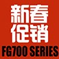 UG环球FG700系列新春促销活动 