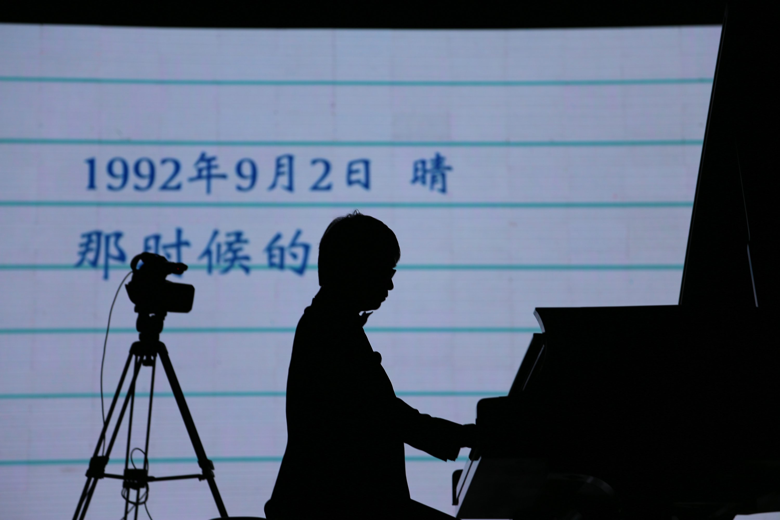 UG环球艺术家宋思衡“80后时光机”钢琴独奏音乐会-南通站